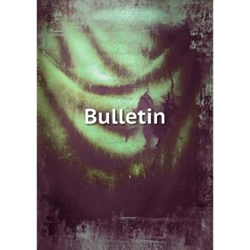 

Книга Bulletin