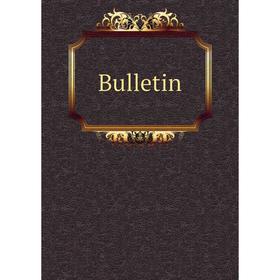 

Книга Bulletin