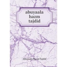 

Книга Abuyaala hazm tajdid. Abuyaala Hazm Tajdid