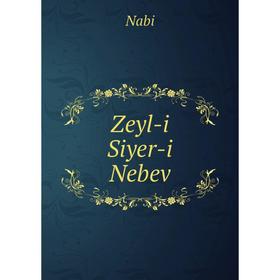 

Книга Zeyl-i Siyer-i Nebev. Nabi