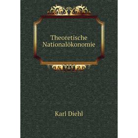 

Книга Theoretische Nationalökonomie. Karl Diehl