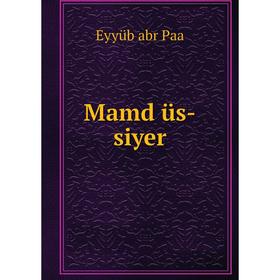 

Книга Mamd üs-siyer