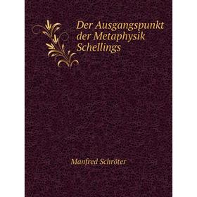 

Книга Der Ausgangspunkt der Metaphysik Schellings. Manfred Schröter