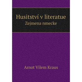 

Книга Husitství v literatue. Zejmena nmecke. Arnot Vilem Kraus