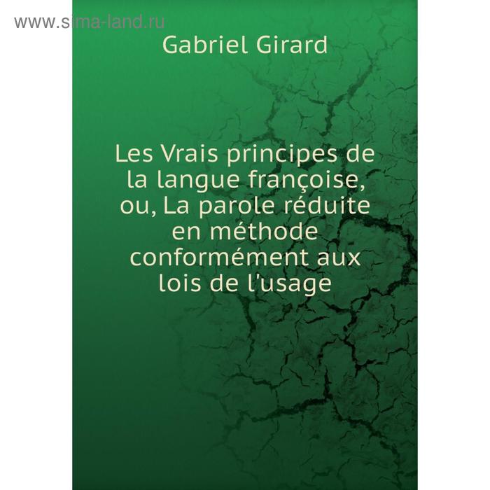 фото Книга les vrais principes de la langue françoise, ou, la parole réduite en méthode conformément aux lois de l'usage nobel press