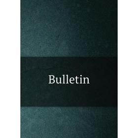 

Книга Bulletin