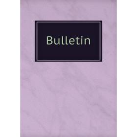 

Книга Bulletin