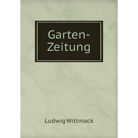 

Книга Garten-Zeitung. Ludwig Wittmack