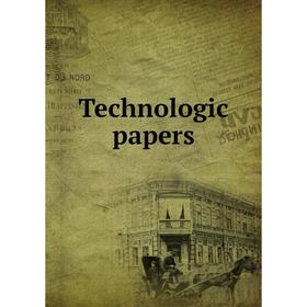 

Книга Technologic papers