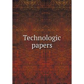 

Книга Technologic papers