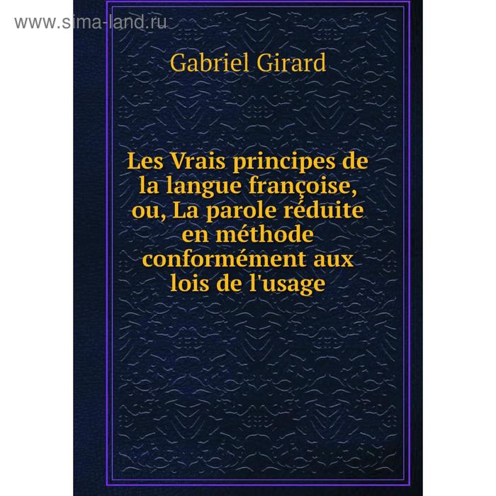 фото Книга les vrais principes de la langue françoise, ou, la parole réduite en méthode conformément aux lois de l'usage nobel press