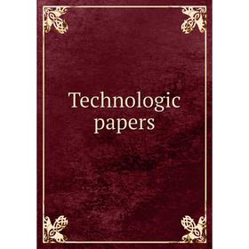

Книга Technologic papers