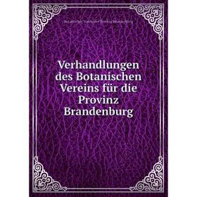 

Книга Verhandlungen des Botanischen Vereins für die Provinz Brandenburg. Botanischer Verein der Provinz Brandenburg