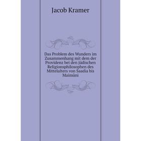 

Книга Das Problem des Wunders im Zusammenhang mit dem der Providenz bei den jüdischen Religionsphilosophen des Mittelalters von Saadia bis Maimûni