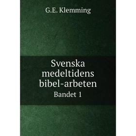 

Книга Svenska medeltidens bibel-arbeten. Bandet 1. G.E. Klemming
