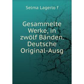 

Книга Gesammelte Werke, in zwölf Bänden. Deutsche Original-Ausg. Selma Lagerlöf