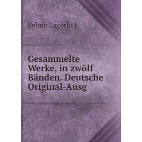 

Книга Gesammelte Werke, in zwölf Bänden. Deutsche Original-Ausg. Selma Lagerlöf