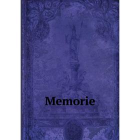 

Книга Memorie