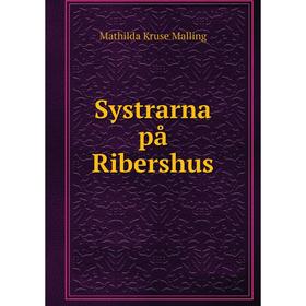 

Книга Systrarna på Ribershus. Mathilda Kruse Malling