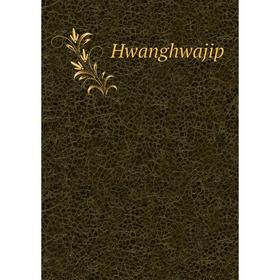 

Книга Hwanghwajip