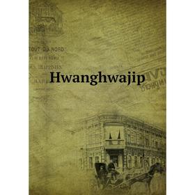

Книга Hwanghwajip