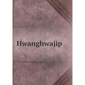 

Книга Hwanghwajip