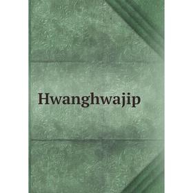 

Книга Hwanghwajip