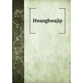 

Книга Hwanghwajip
