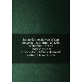 

Книга Betaenkning afgiven af den ifolge kgl