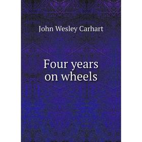 

Книга Four years on wheels. John Wesley Carhart
