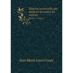 

Книга Histoire universelle des théâtres de toutes les nations. Partie 1. Tome 2. Jean Marie Louis Coupé