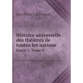 

Книга Histoire universelle des théâtres de toutes les nations. Partie 1. Tome 9. Jean Marie Louis Coupé