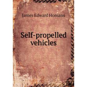 

Книга Self-propelled vehicles. James Edward Homans