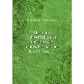 

Книга Histoire universelle des théâtres de toutes les nations. Partie 1. Tome 11. Jean Marie Louis Coupé