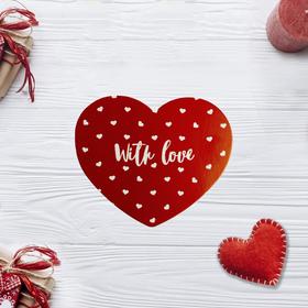 Открытка-валентинка двойная «With Love», 7 х 6см