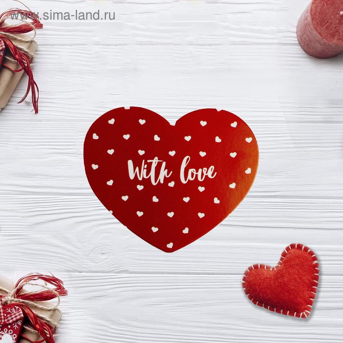 Открытка-мини двойная «With Love», 7 х 6см открытка мини двойная парочка 7 х 6см