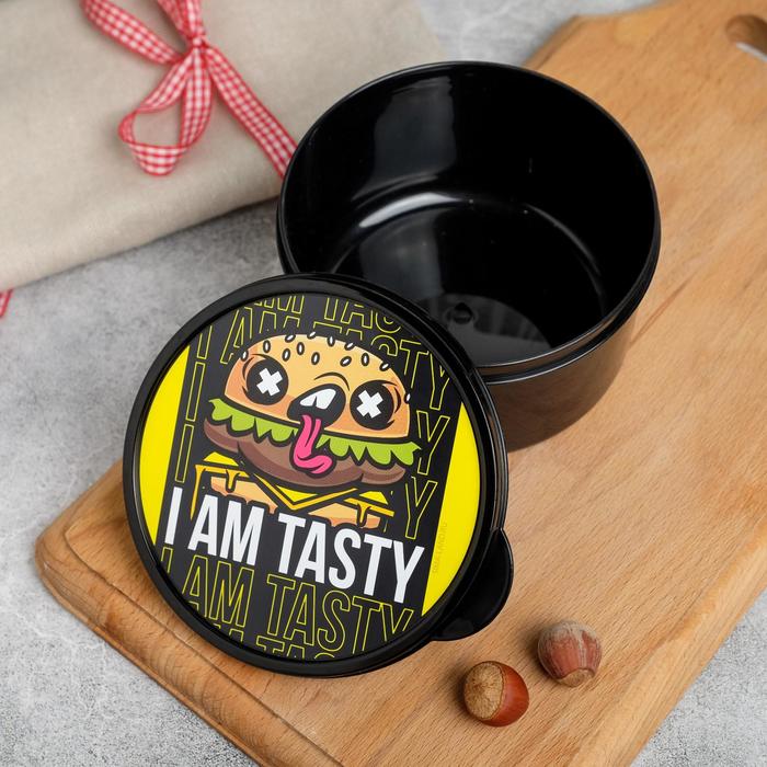 Ланч бокс круглый "I AM TASTY", 500 мл