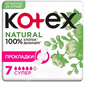 Прокладки «Kotex»  Natural супер/7 шт./