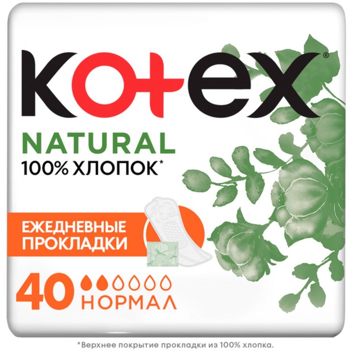 

Прокладки «Kotex» . Natural норм /40 шт./
