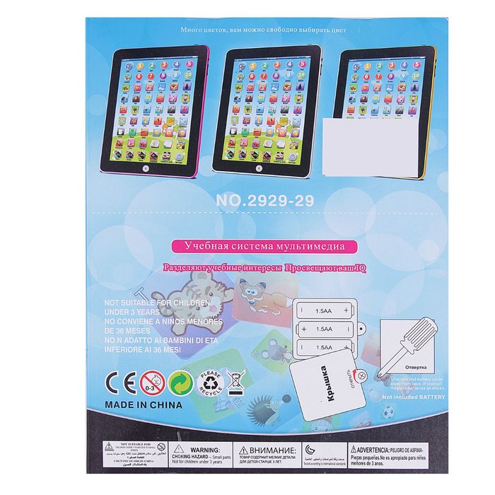 Планшет детский,изучай животных, формы, цифры, работает от батареек, цвета МИКС
