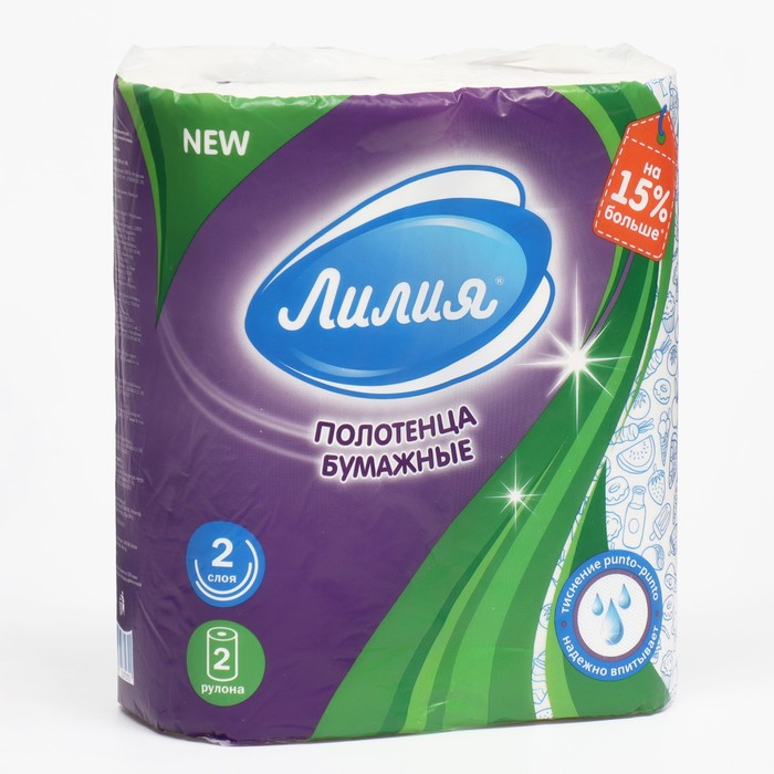 Полотенца бумажные 