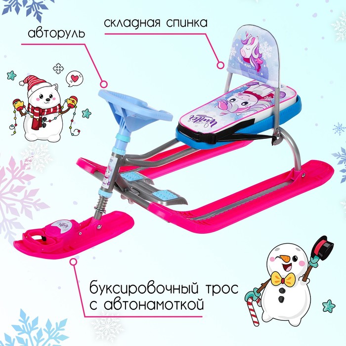 Снегокат Тимка спорт 4-1 «Единорог»