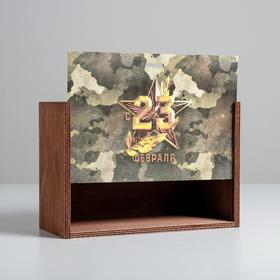 

Ящик деревянный подарочный «С Днём защитника Отечества», 20 × 30 × 12 см