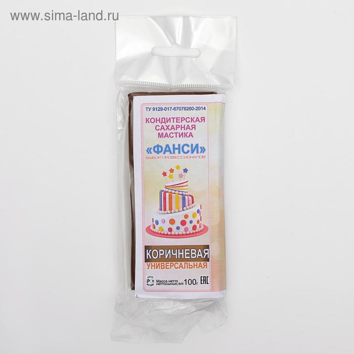 

Мастика «Фанси» Коричневая, 100 г