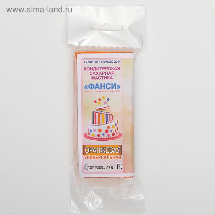 

Мастика «Фанси» Оранжевая 100 г