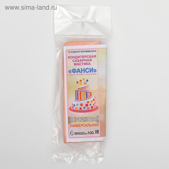 

Мастика «Фанси» Персиковая, 100 г