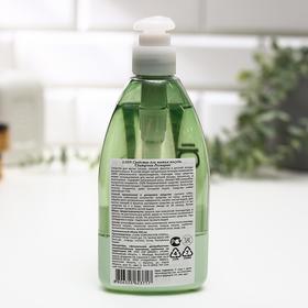 

Концентрированное средство для мытья детской посуды Lion Chamgreen, розмарин, 450 мл