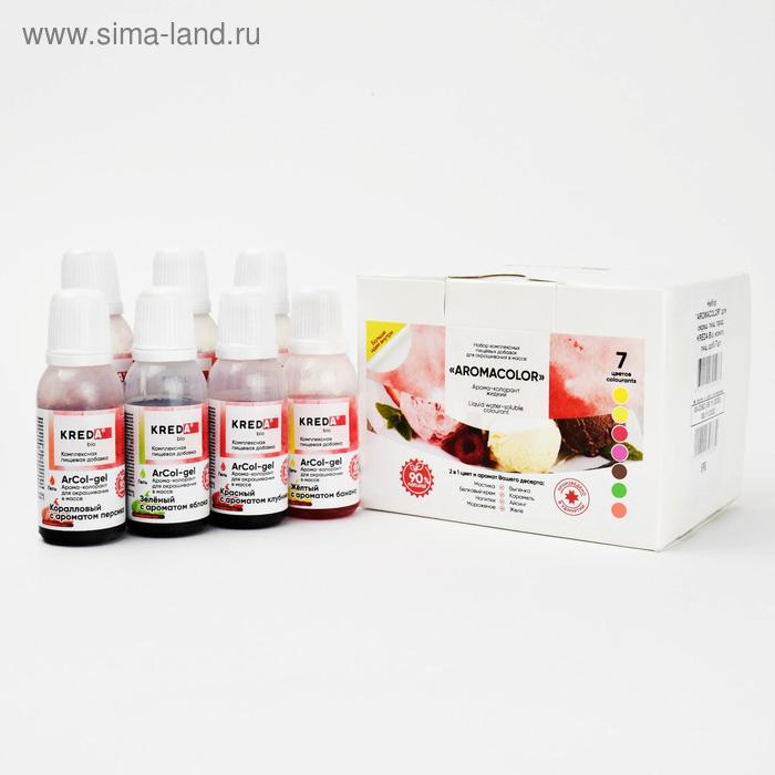 Набор пищевых красителей Aromacolor Kreda Bio, 7 цветов набор пищевых красителей coloreat 10 цветов