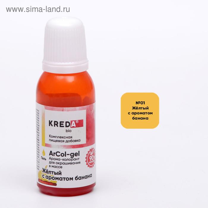 фото Набор пищевых красителей aromacolor kreda bio, 7 цветов