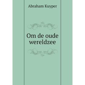 

Книга Om de oude wereldzee